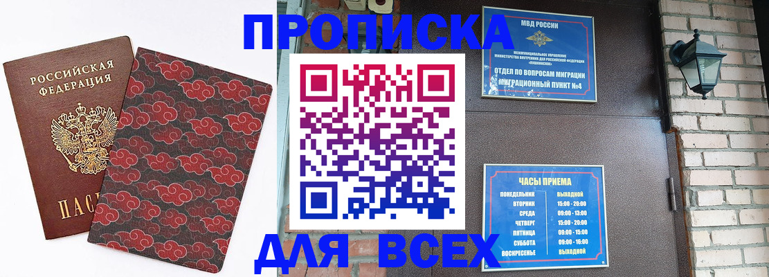 регистрация в Дагестанских Огнях