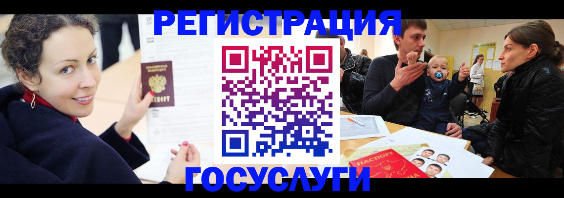 прописка для военкомата в Дагестанских Огнях