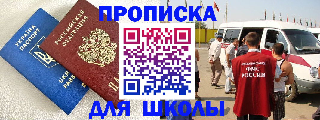 где прописаться в Дагестанских Огнях